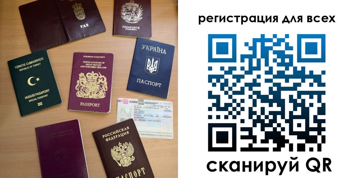 временная регистрация в Гвардейске