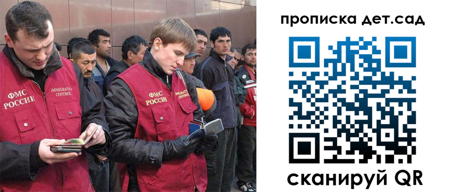 прописка от собственника в Гвардейске