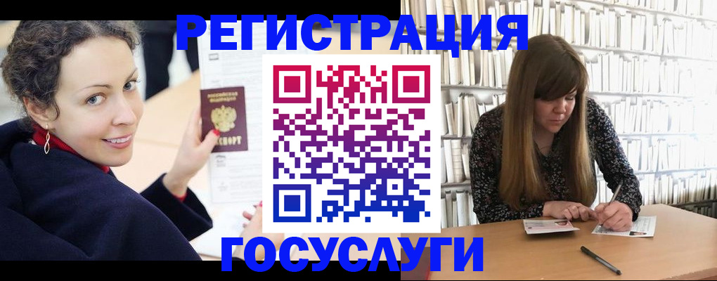 временная регистрация поиск в Гвардейске